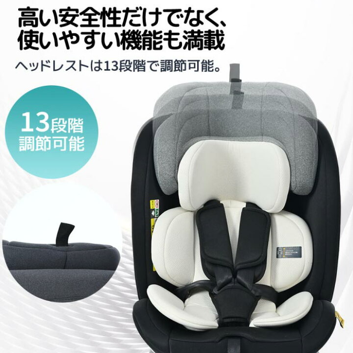 楽天市場】チャイルドシート 新生児 0歳～12歳頃 360度回転式 40 