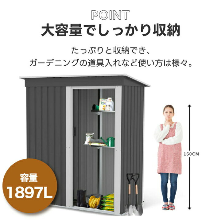 楽天市場】組立式 棚あり 棚なし グレー 底板なし 物置 屋外 大型 倉庫  