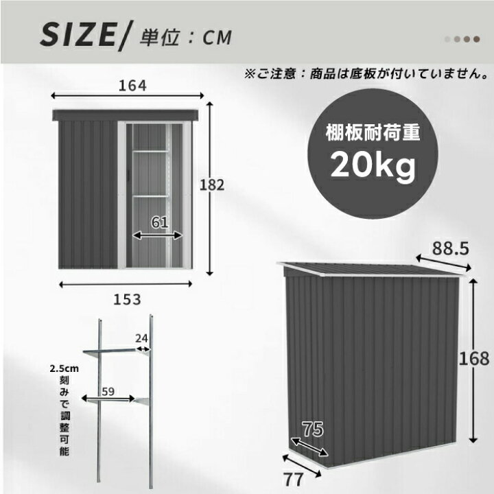 楽天市場】物置 屋外 大型 おしゃれ スチール収納庫 底板なし 組立式 