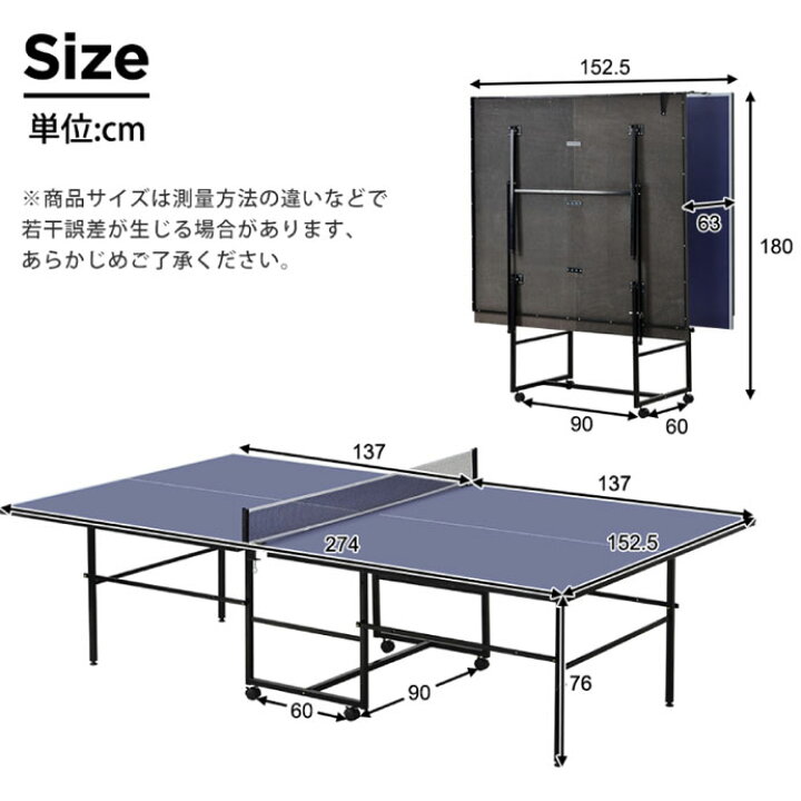 楽天市場】【楽天1位】 卓球台 国際規格 折り畳み セパレート式 移動 