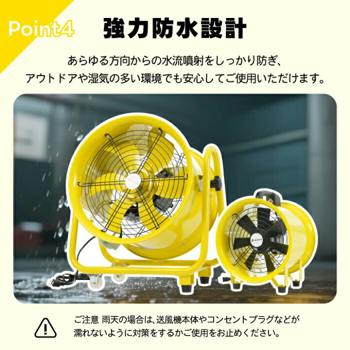 楽天市場】工業用扇風機 工場用 送風機 強力 業務用送風機 ダクト付き 