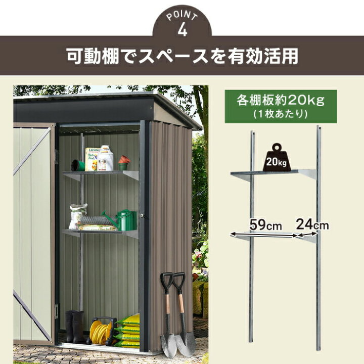 楽天市場】組立式 可動棚付き 床なし 物置 屋外 スチール 倉庫 戸外  