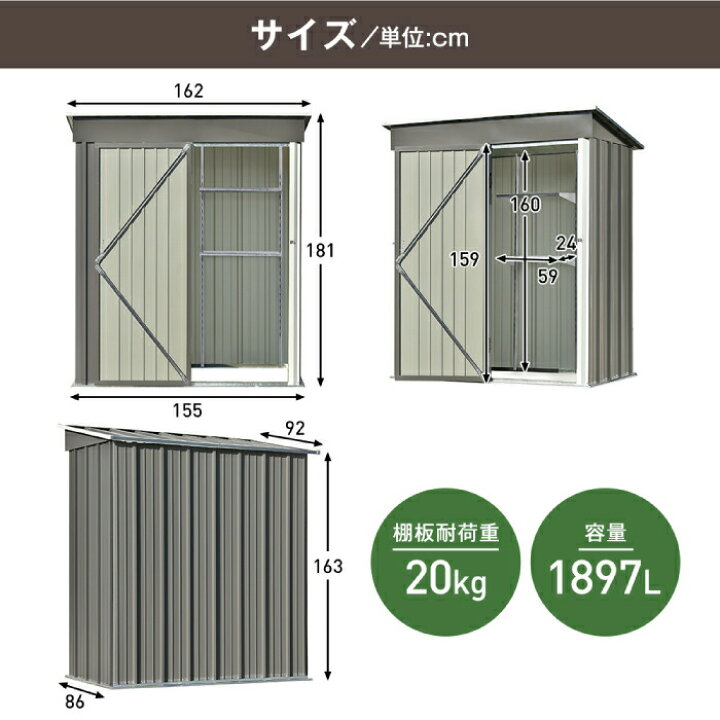 楽天市場】組立式 可動棚付き 床なし 物置 屋外 スチール 倉庫 戸外