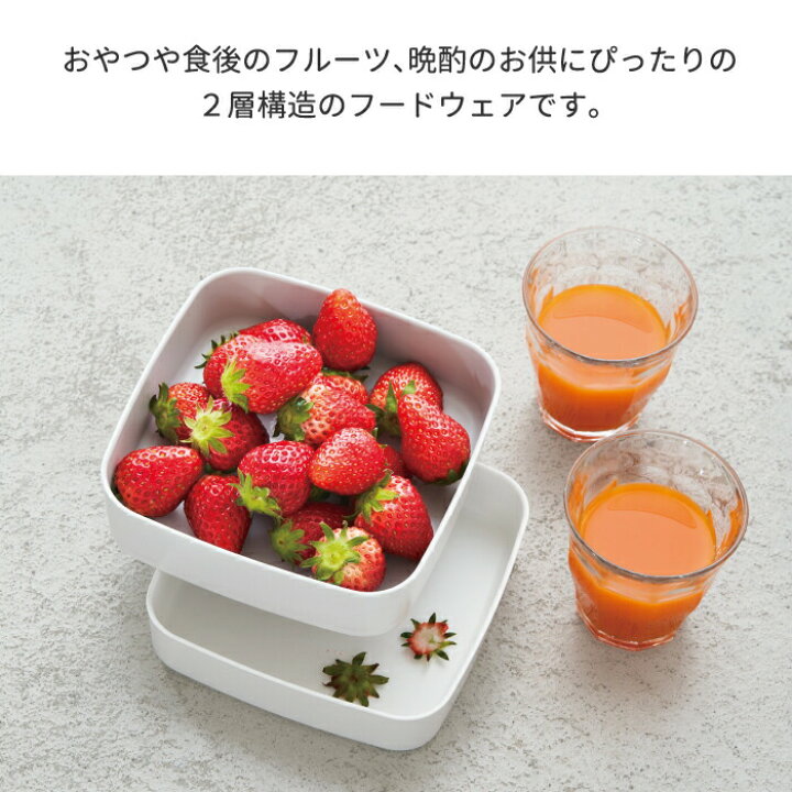 楽天市場】tak 2段 トレー ナッツ フルーツ プレート 器 うつわ 皿 