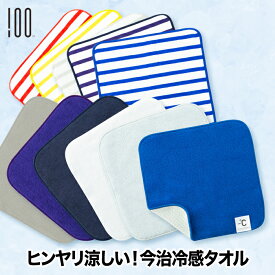 【送料無料】Minus Degree ハンカチ アイスタオル | 今治 ハンドタオル 冷感タオル 日本製 ガーゼ 熱中症対策 フェス 涼しい クール 涼感 冷感 ひんやり クールタオル 冷却タオル 暑さ対策 ハンカチタオル スポーツ 運動会 通勤 登山 アウトドア ギフト