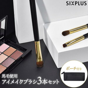 SIXPLUS CNuV 3{Zbg ACCN |j[ ACVhE ufBO VF[_[uV VR ϕM σuVZbg  gїp p|[`t CNS vdl 