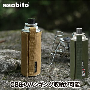 �K�X�ʃJ�o�[ �y�I�ׂ���T�t�z �A�\�r�g asobito CB�ʃW���P�b�g �K�X�J�[�g���b�W�J�o�[ �y�b�g�{�g�� �J�o�[ ������� �}���`�J�o�[ �h�����z �J�Z�b�g�K�X�� ������ �����|�����[ ������ 