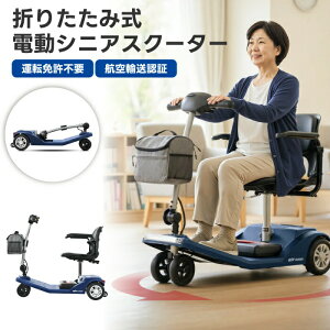 �V�j�A�J�[ �d���J�[�g �܂肽���� �y�� �Ƌ��s�v �d���V�j�A�X�N�[�^�[ Air Classic �q��@�Ή� �O�J�S�t�� �d���Ԉ֎q ���`�E���o�b�e���[ �ԍ� 4�� ����� �V���o�[�J�[ �]�|�h�~ ����� USB