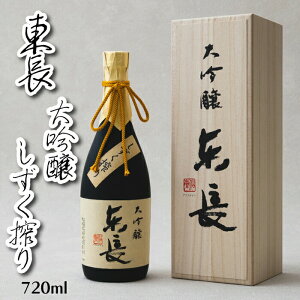 yꌧ̖z { đ   720ml     𑠒    Oid Rc sake n   퉷 e a  j lC Ε 