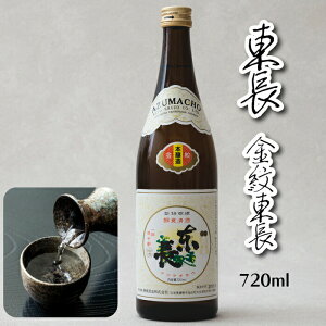 yꌧ̖z { {   720ml     𑠒    Oid Rc ꌧY sake n   퉷 Ö e a  j lC 