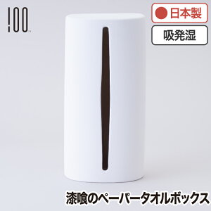 y[p[^Iz_[ c^ y[p[^IP[X y[p[^I {bNX  100percent  dグ  X^h ˏ _ { Z~bN eBbVP[X u