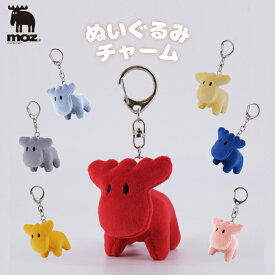 ぬいぐるみチャーム moz エルク ぬいぐるみ チャーム かわいい 可愛い オシャレ キーホルダー ストラップ インテリア 北欧 カラバリ 推し活 ほっこり 通学 マスコット 癒し 推し色 メンカラ ぬい ペア ギフト プレゼント おしゃれ モズ 北欧雑貨 かわいい