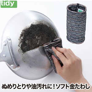 \tg킵 tidy N[p[ |p N[i[ { Lb`_X^[ 킵 VN Lb` X|W ʂ߂Ƃ C  XeX  IHKXgbv  