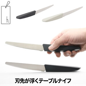 yIׂTtz e[uiCt table knife AEghA  ؂蕪 Lb` ʕiCt P[L RpNg uOK V  e[uEFA 蕪 `[Y ₷ g