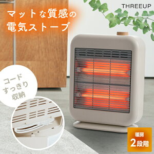 スマートストーブ DST-2531 電気ストーブ スリム カーボンヒーター 即暖 省エネ 2段階切替 800W/400W コード収納 木目調 マット おしゃれ コンパクト 暖房 足元ヒーター 脱衣所 トイレ キッチン あ