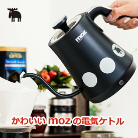 【送料無料】moz ドリップ 電気ケトル 1L 電気ポット 調理器具 ケトル 大容量 ステンレス 細口 小型 コーヒー ドリップ コーヒー用電気ケトル ポット 湯沸かしポット コンパクト かわいい おしゃれ 新生活 キッチン 一人暮らし レトロ 生活家電 モズ 北欧 ギフト ブラック