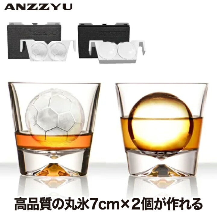楽天市場】【選べる特典付】 ANZZYU 透明氷メーカー 製氷機 製氷 製氷 