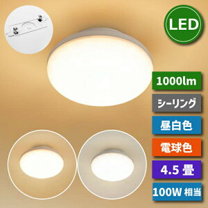 yIׂTtz V[OCg  ledCg ^ |V[OCg 4.5 11w 100w` ^ F dF Ɩ VƖ ȃGl  L Q a _CjO r