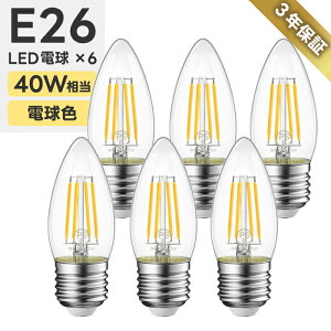 yIׂTtz y6Zbgz LEDd VfAd E26 dF tBgd Cd 40W` 4.5W g AeB[N Be[Wd Lz gF 邢  ȃGl