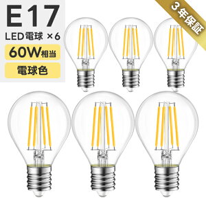 y6Zbgz LEDd E17 tBgd 60W` dF LEDVfAd NA 5.5W ~jd GW\d Ή LEDƖ  ȃGl ߓd Ɩ gF ƒƖ V