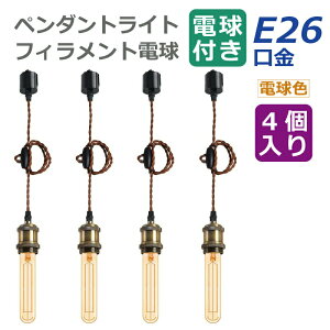 yIׂTtz y_gCg E26 4Zbg LEDdt tBgd 55W` dF 6W F Ǐd z_Ng[p d\Pbg Ɩ VƖ ݂艺 1m 