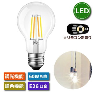 yIׂTtz LEDd tBgd E26 1  F Rʔ 6W 60W` LEDv F F dF u ȃGl ߓd 铔 Lz Ɩ 邢 ƒƖ LED