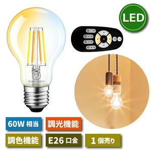 yIׂTtzLEDd tBgd E26  F Rt 6W 60W` X|bgCg LEDv NA^Cv F dF u ȃGl ߓd 铔 Ɩ 邢 