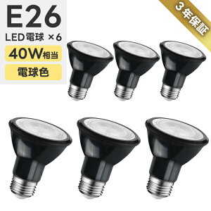 y6Zbgz LEDd X|bgCg E26 r[d dF nQd 40W 6W PAR20 Ή r[v` r[ ŔpCg hƓ X|bgƖ  LED Px 