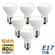 【6個入】 LED電球 ミニレフ電球 E17口金 40W形相当 電球色 4W レフランプ 下方向タイプ LED レフ球 電球…