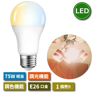 yIׂTtz y1z LEDd E26 1  F Rʔ 12W 75W` X|bgCg LEDv F F dF u ȃGl ߓd 铔 Lz Ɩ 邢 ƒ