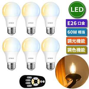 yIׂTtz y6Zbgz LEDd E26 tBgd  F Rt 8.3W 60W` LEDv F F dF u ȃGl ߓd 铔 Lz Ɩ 邢