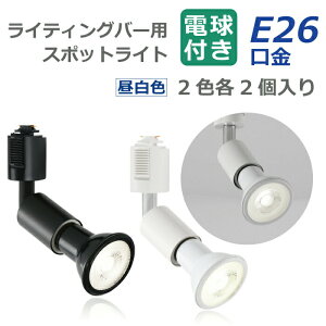 yIׂTtz CeBO[ Ɩ X|bgCg _Ng[p _ECg E26 LEDdt F 6W 40W` 2Zbg td Ɩ VƖ ԐڏƖ [C