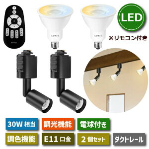 yIׂTtz y2Zbgz X|bgCg _Ng[p E11 LEDvt F 6W 30W` Rt CeBO[ Ɩ px u 铔 Ɩ V