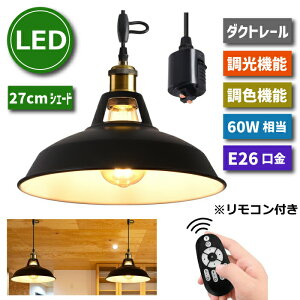 y1z y_gCg _Ng[ k E26 a27cm LEDdt 6W 60W` F GW\d Rt R[ht 60cm ߉\ ݂艺 [Cg VƖ Ɩ