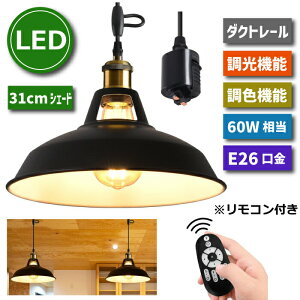 yIׂTtz y1z y_gCg _Ng[ k E26 a31CM LEDdt 6W 60W` F GW\d Rt R[ht 60cm ߉\ ݂艺 [Cg