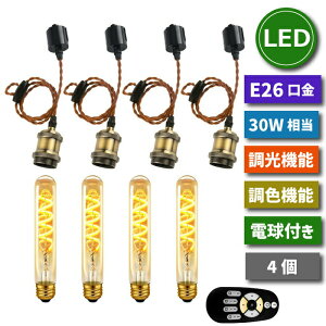 yIׂTtz y_gCg _Ng[p 4Zbg E26 LEDdt CeBO[p Ɩ V F 4.5W 30W` Rt GW\d VƖ Ԑڏ