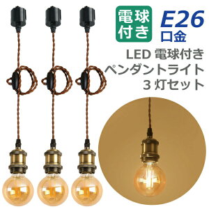 yIׂTtz y3Zbgz y_gCg E26 LEDdt tBgd dF 6W 60W` _Ng[p d\Pbg Ɩ VƖ ݂艺 100cm߉\ C