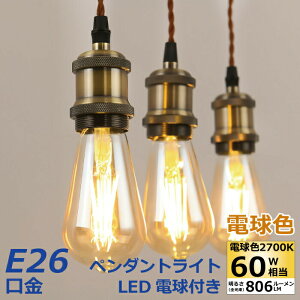yIׂTtz y1z y_gCg E26 LEDdt GW\d 60W` dF d\Pbg Ɩ z_Ng[p VƖ ݂艺 100cm߉\ [Cg _