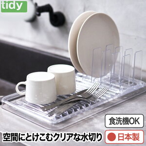 ؂胉bN  X tidy X^fBOhCi[ ؂肩 RpNg ܂肽 NA { ϔM120 H@Ή Lb`[ ȃXy[X M H튣 ϏՌ ɂ