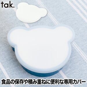 tak KIDS DISH LbYfBbV {EJo[ xA S/M | { W t^ Pi N}^ qǂpH LbYv[g M  o   q xr[ Ԃ H oYj Lb` G 
