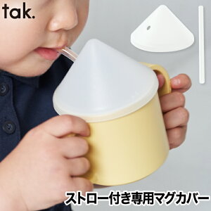 tak. KIDS DISH LbYfBbV }Onbg | { W t^ Xg[t Pi }Oʔ LbYJbv Rbv }OJbv pJo[ q ɂ xr[ qǂpH 킢 Vv