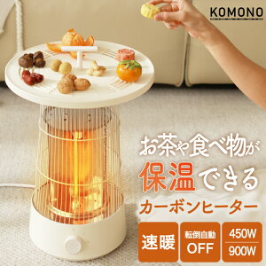 q[^[ dCXg[u J[{q[^[ ȃGl KOMONO ԊO 㕔gCt Xg[u g[ g |bg ۉ@\t dCq[^[  É hNEH[}[ JbvEH