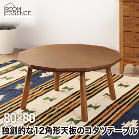 楽天市場 妊婦 こたつ 季節 空調家電 家電の通販