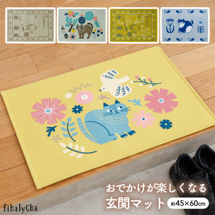 楽天市場】【猫好きさん必見】 玄関マット 室内 おしゃれ 猫 60×45cm 