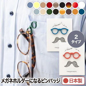Kls { MEGANEPIN sobW^ Klz_[ ዾ u h~ Klt[fގgp KlX^h Vv  Y fB[X s U X|[c d It