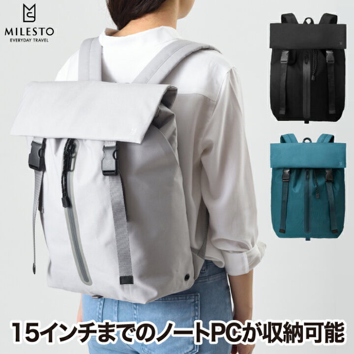 楽天市場】MILESTO ミレスト フラップ バックパック LIKID 15インチPC 