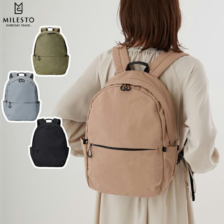 楽天市場】リュック 大容量 バックパック 13インチPC収納 20L MILESTO 