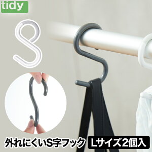 y2gȏ ztidy StbN [W GXtbN S Hook 2 | { tbN  [ ͂ɂ Ȃ Ђ˂  ~j ֗ObY ω׏d 2kg G Vv C fUCG 