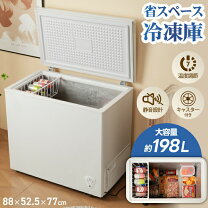 楽天市場】キャスター付き 収納（冷凍庫｜冷蔵庫・冷凍庫）：キッチン 