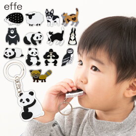 【選べる特典付】笛 ホイッスル キーホルダー 日本製 アニマルデザイン 防災 防犯グッズ お守りに かわいい パンダ 羊 子供 女性 ギフトにも